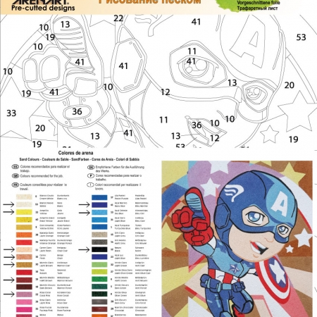 LAMINA CAPITAN AMERICA 30X40 CM TRQ-267E