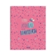 CARPETA TALKUAL by FINOCAM 4 ANILLAS Ø35mm DINA4 APROBADO ROSA ESPAÑOL