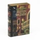 PUZZLE LIBRO 250 PIEZAS ROMEO Y JULIETA