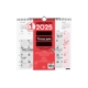 Calendario de pared 2025 Finocam escribir M