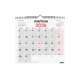 Calendario 2026 Finocam pared con espacio para escribir M euskera